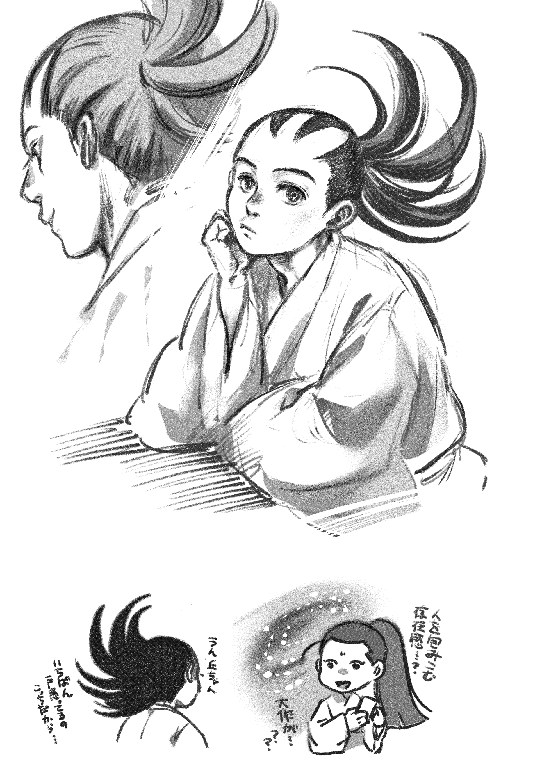 丘ちゃんと大作のことなど