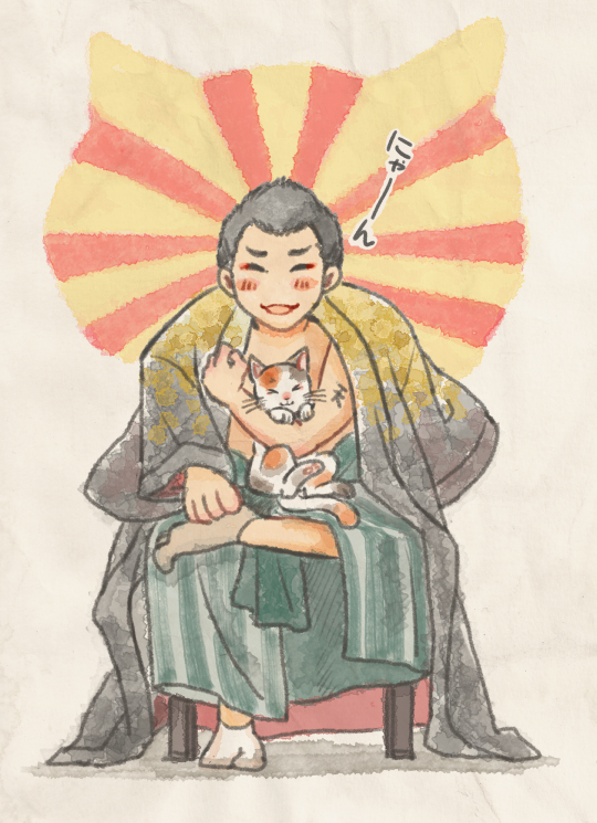 にゃんにちぼう