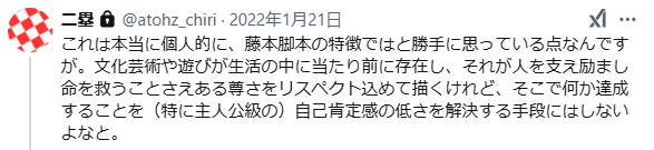 カムカム再放送第12週