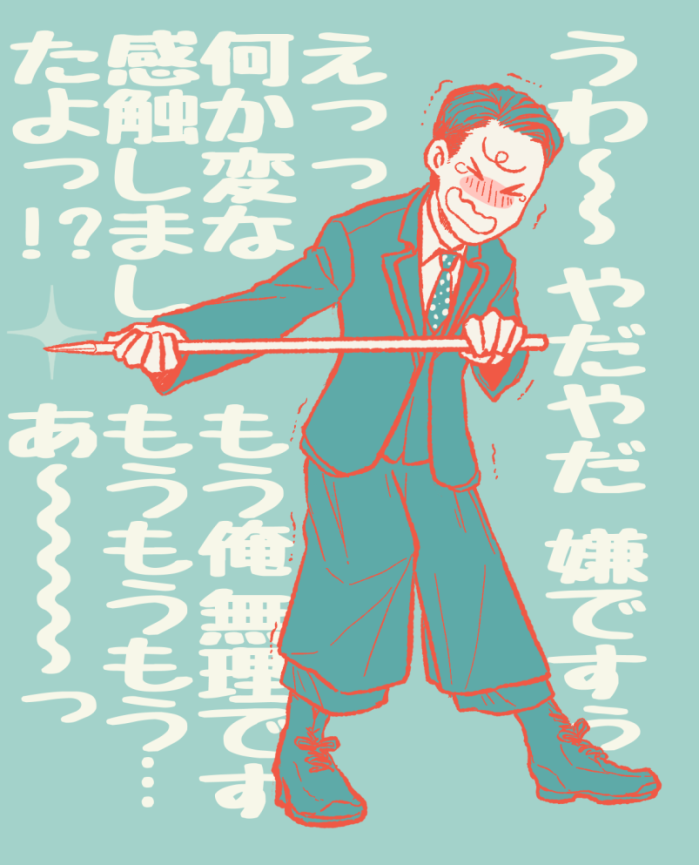 マジック番組ゲスト時