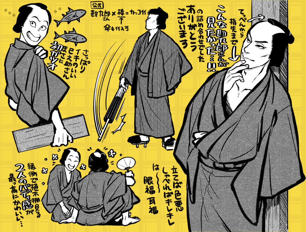 八月納涼歌舞伎『髪結新三』